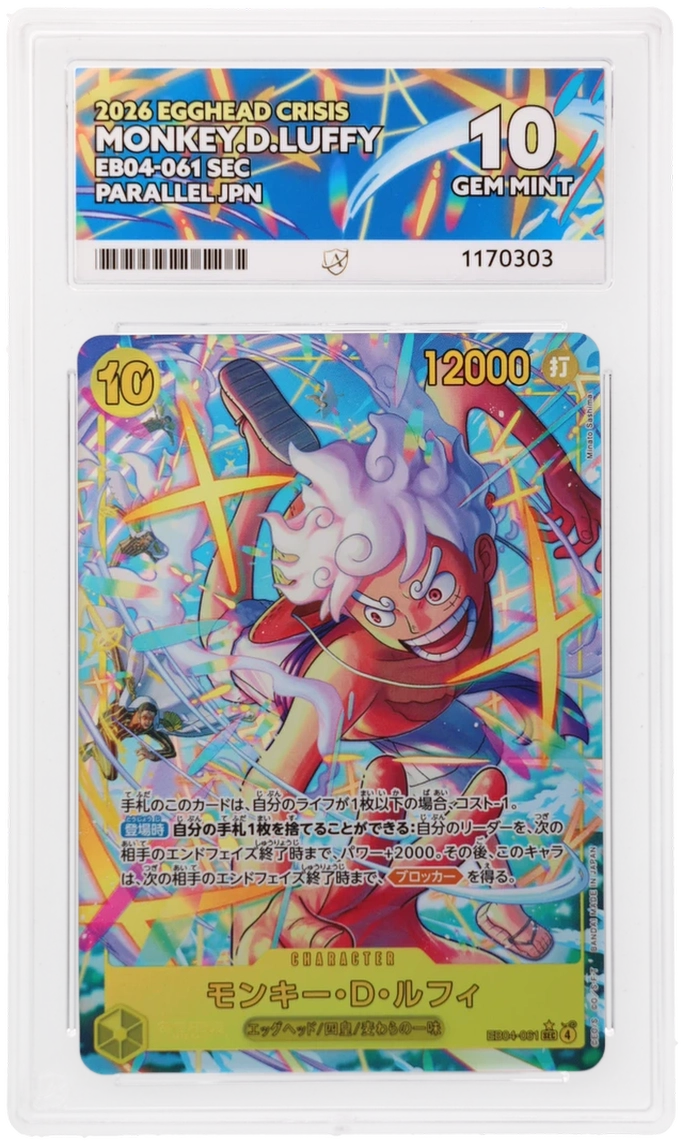 ACE 10 Monkey.D.Luffy EB04-061