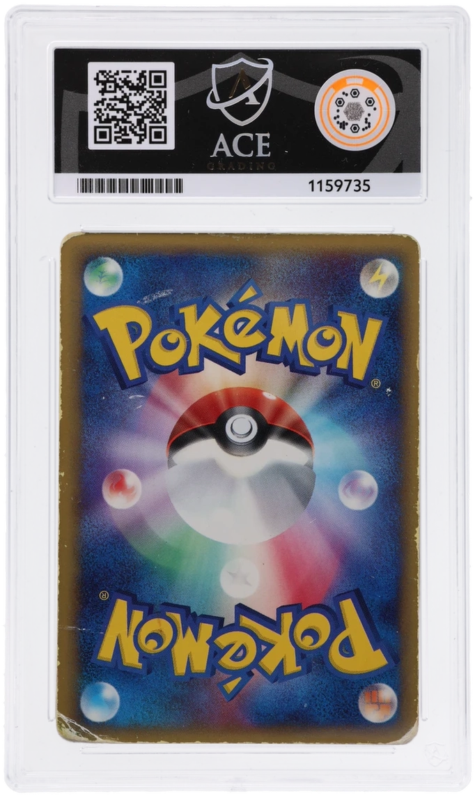ACE 1 Mewtwo Gold Star 002