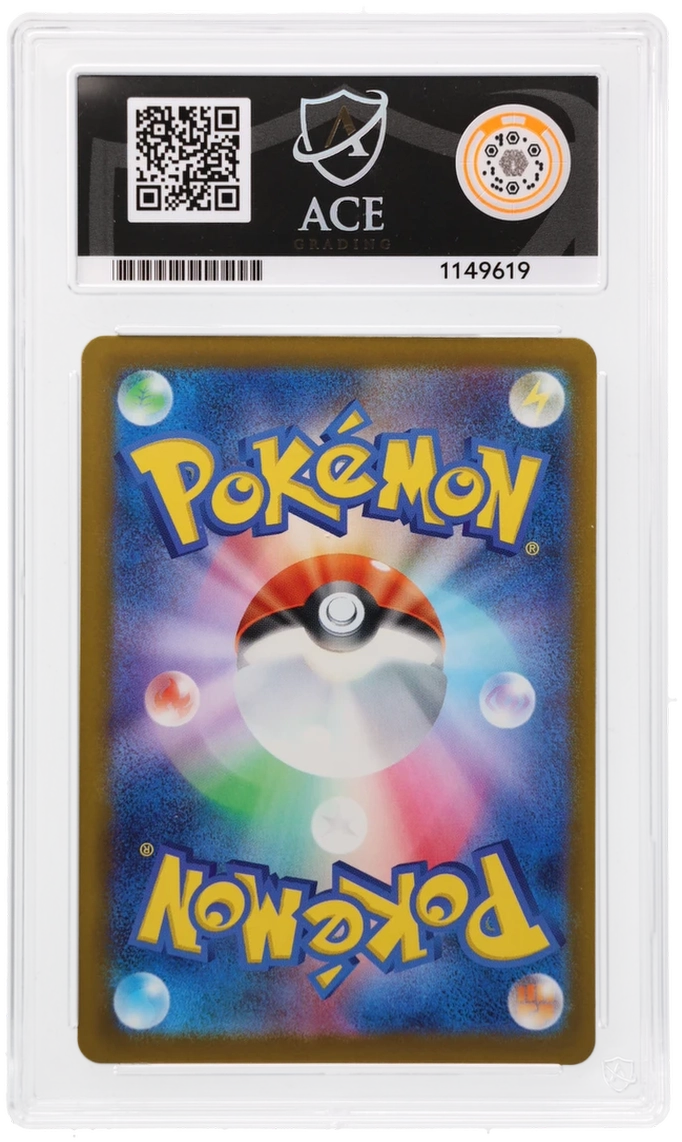 ACE 9 Psyduck 199/193