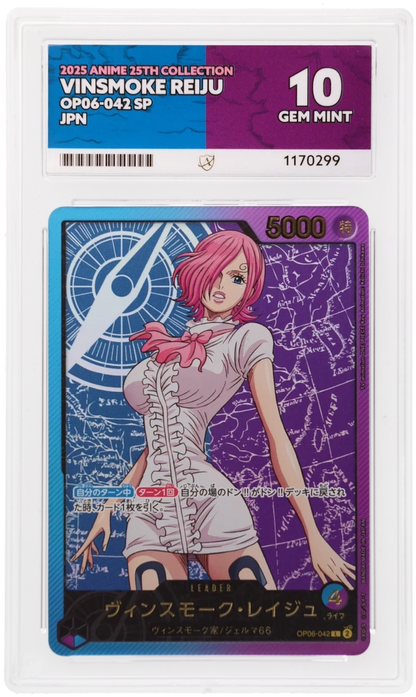 ACE 10 Vinsmoke Reiju OP06-042