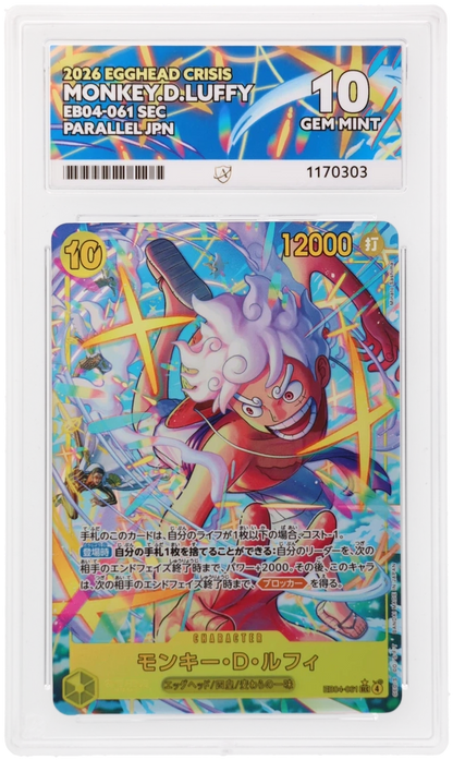 ACE 10 Monkey.D.Luffy EB04-061