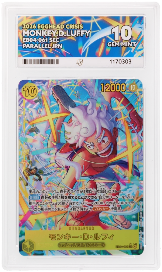 ACE 10 Monkey.D.Luffy EB04-061