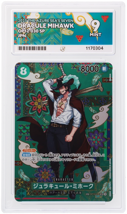 ACE 9 Dracule Mihawk OP12-030 - SP