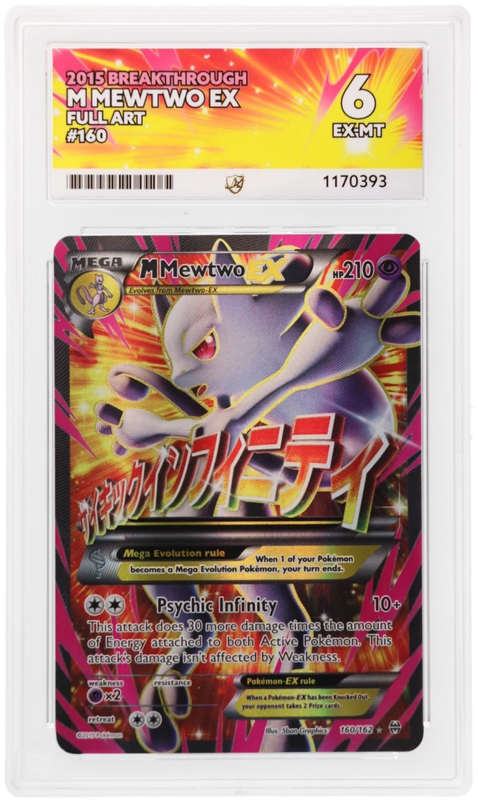ACE 6 M Mewtwo EX 160/162