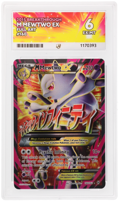 ACE 6 M Mewtwo EX 160/162