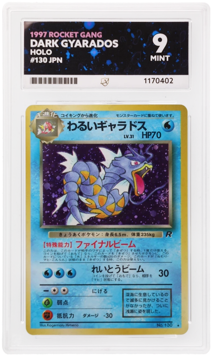 ACE 9  Dark Gyarados  Holo - 130