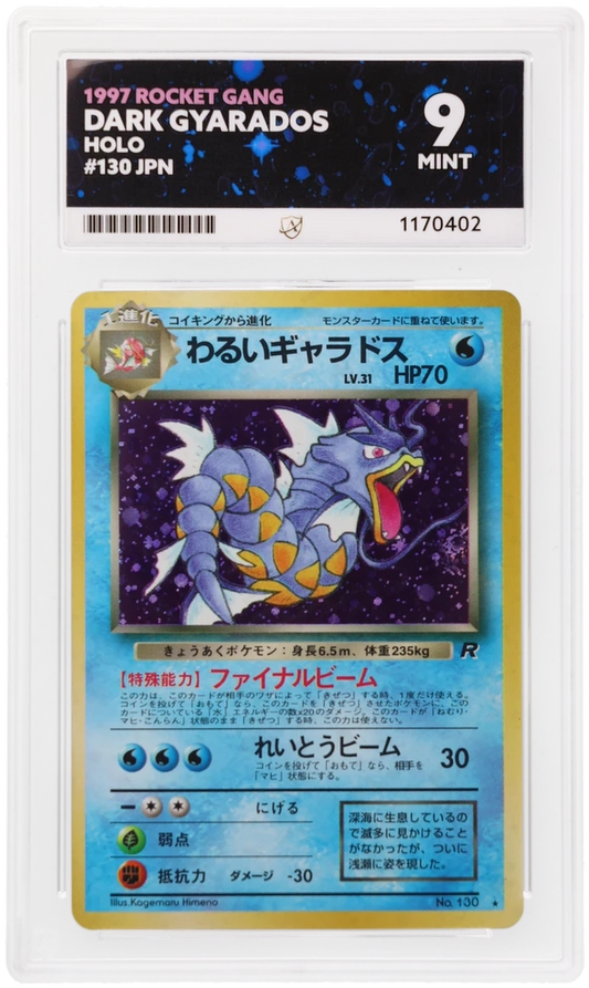 ACE 9  Dark Gyarados  Holo - 130