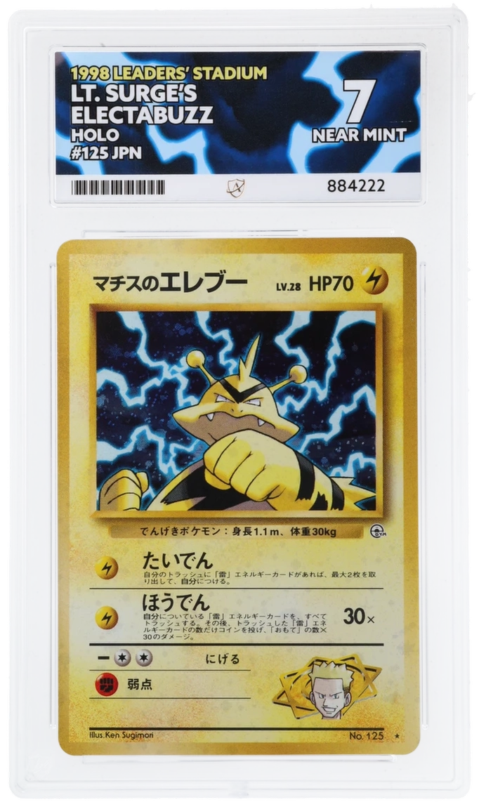 ACE 7 LT Surge's Electabuzz 125
