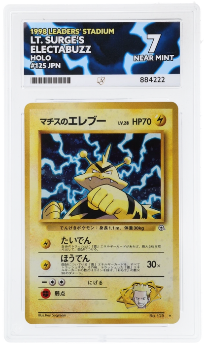 ACE 7 LT Surge's Electabuzz 125