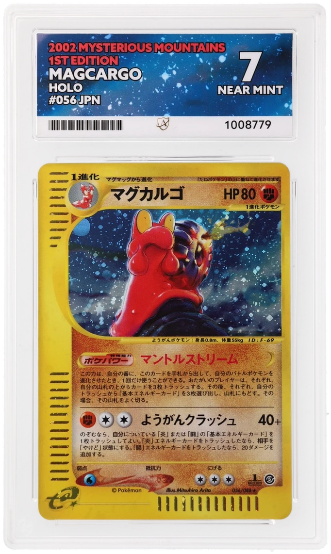ACE 7 Magcargo Mysterious Mountains 1st Edition 056