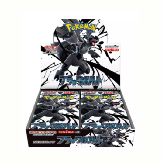 Black Bolt Booster Box