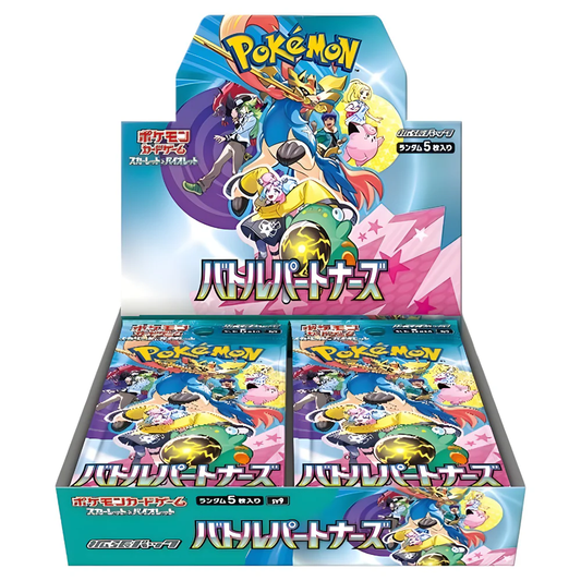 Battle Partners Booster Box