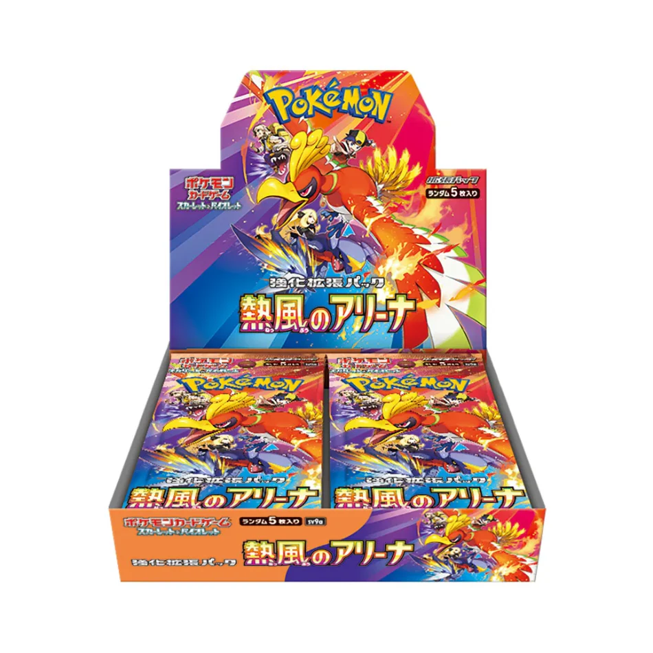 Heatwave Arena Booster Box