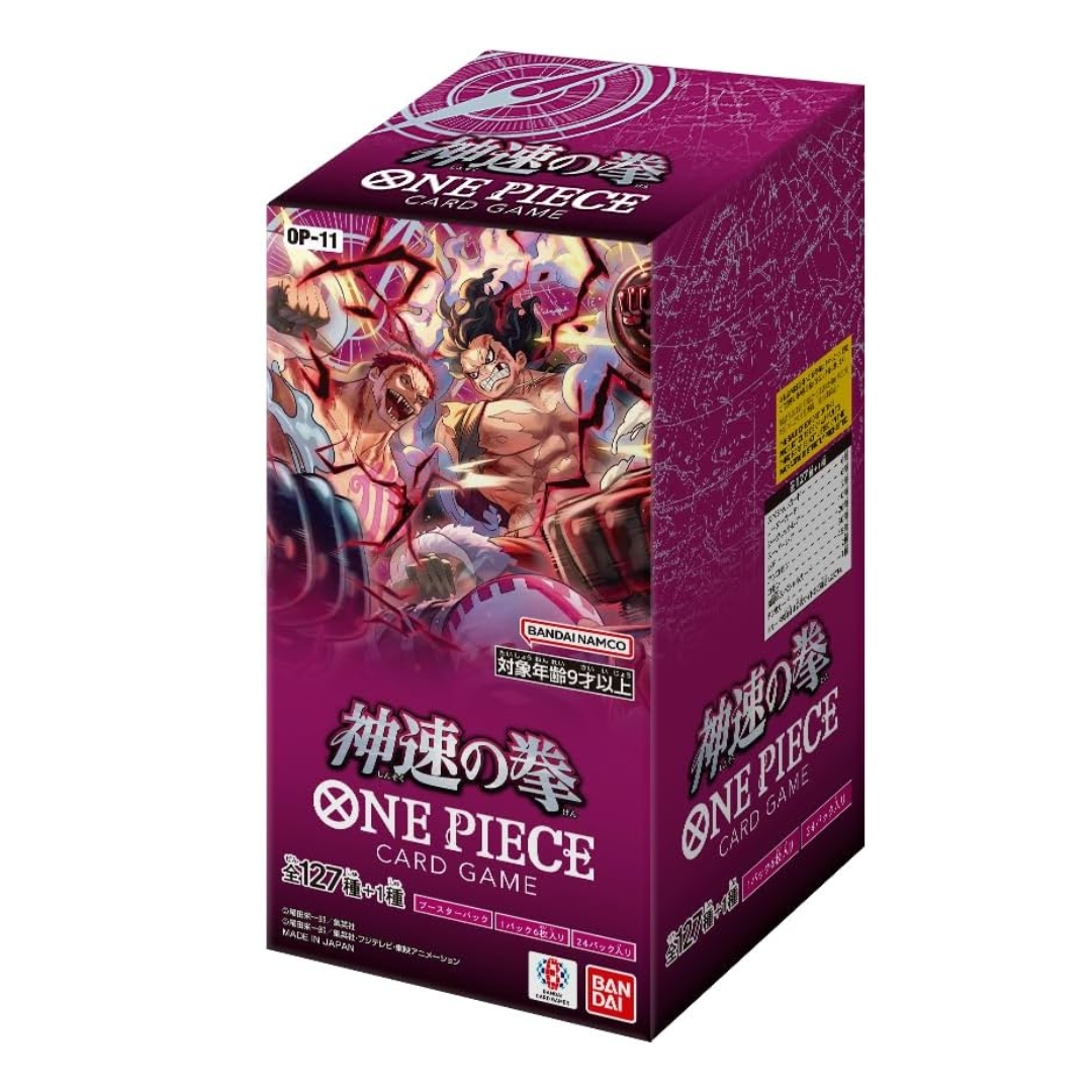 OP-11 A Fist of Divine Speed Box