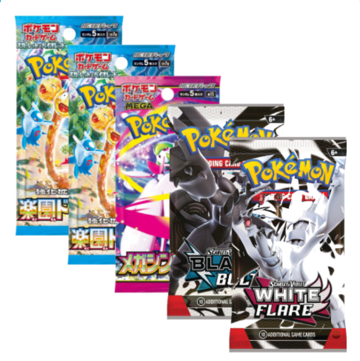 Stream Bundle