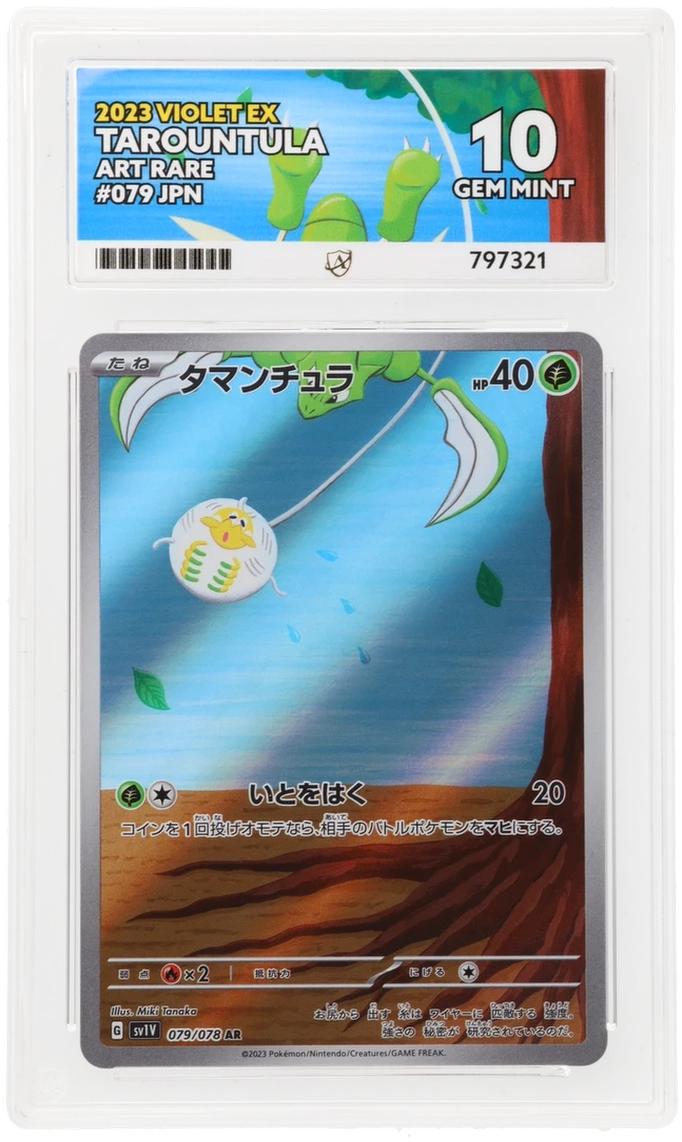 ACE 10 Tarountula 079/070
