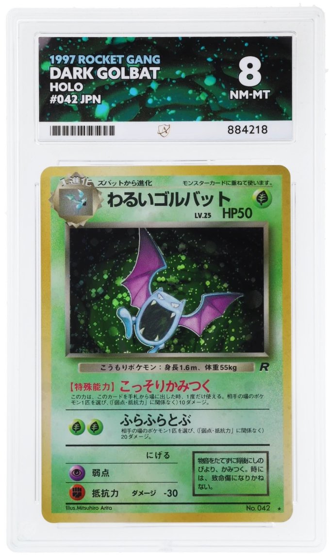 ACE 8 Dark Golbat 042 - ACE 9 Dark Golbat 169