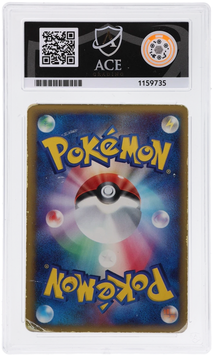 ACE 1 Mewtwo Gold Star 002