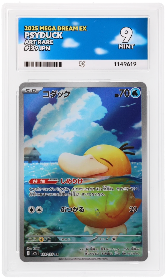 ACE 9 Psyduck 199/193