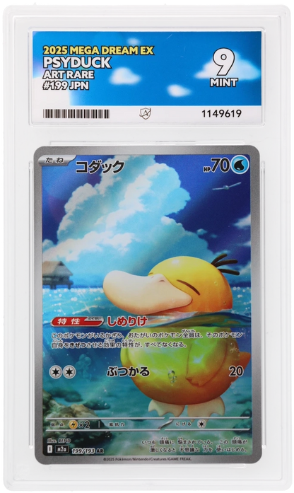 ACE 9 Psyduck 199/193