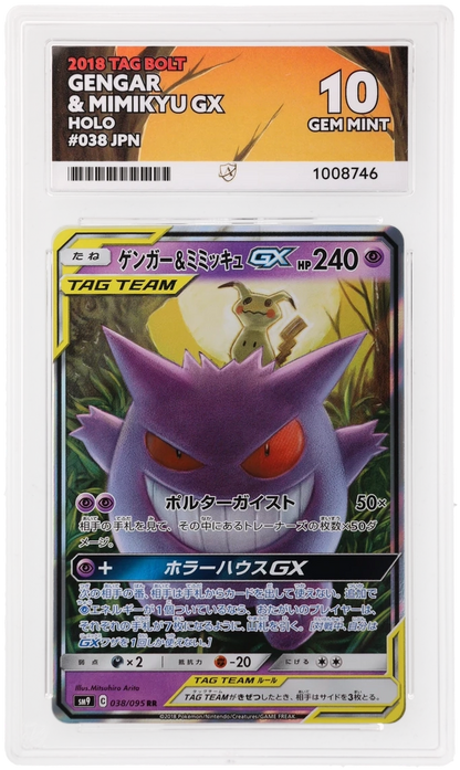 ACE 10 Gengar & Mimikyu GX 035/095