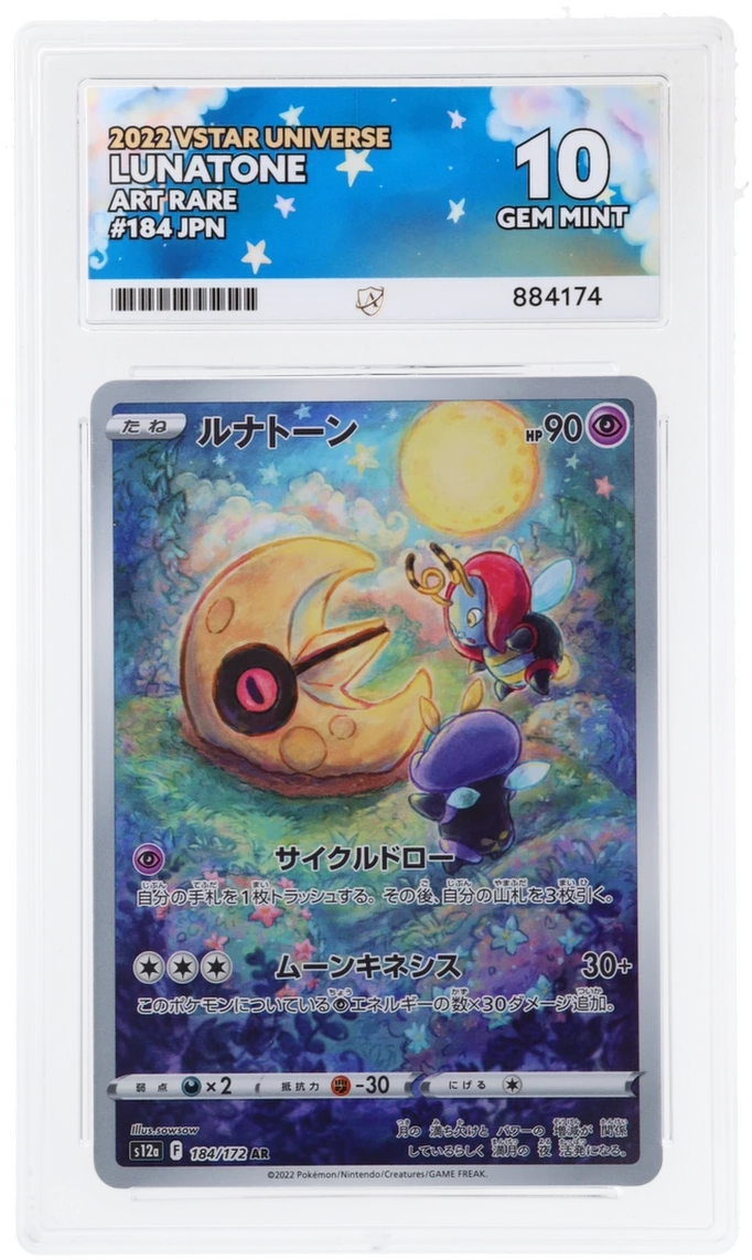 ACE 10 Lunatone 184/172