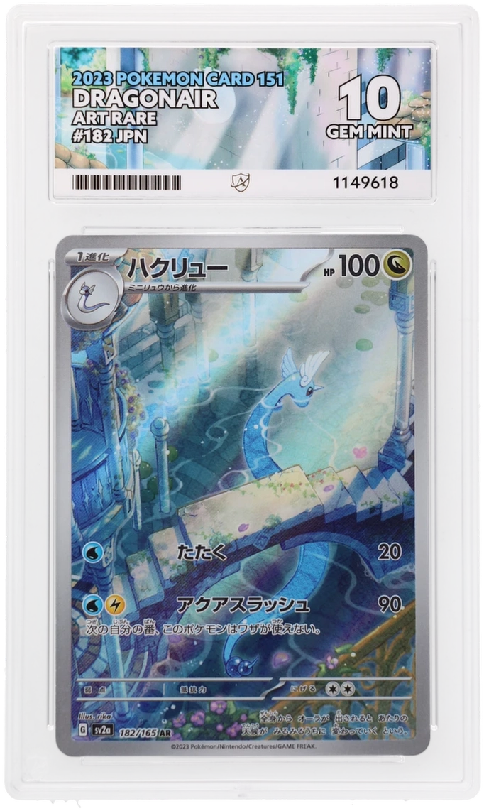 ACE 10 Dragonair 182/165