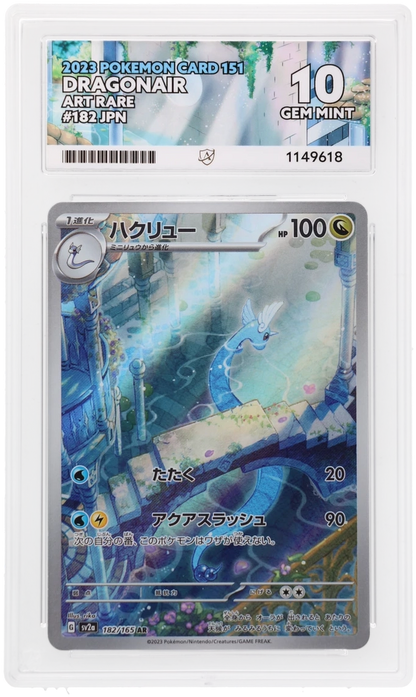 ACE 10 Dragonair 182/165