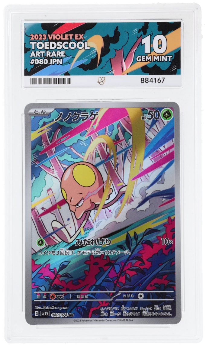 ACE 10 Toedscool 080/078
