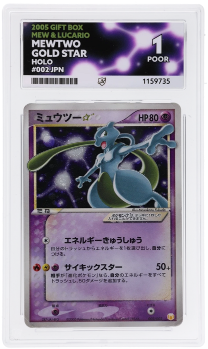 ACE 1 Mewtwo Gold Star 002