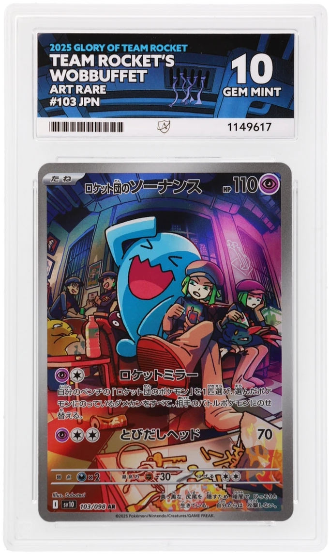 ACE 10 Team Rockets Wobbuffet 103/098