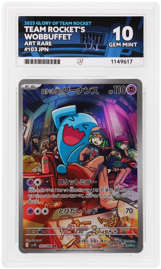 ACE 10 Team Rockets Wobbuffet 103/098