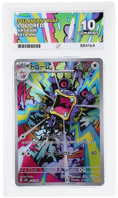 ACE 10 Loudred 087/066