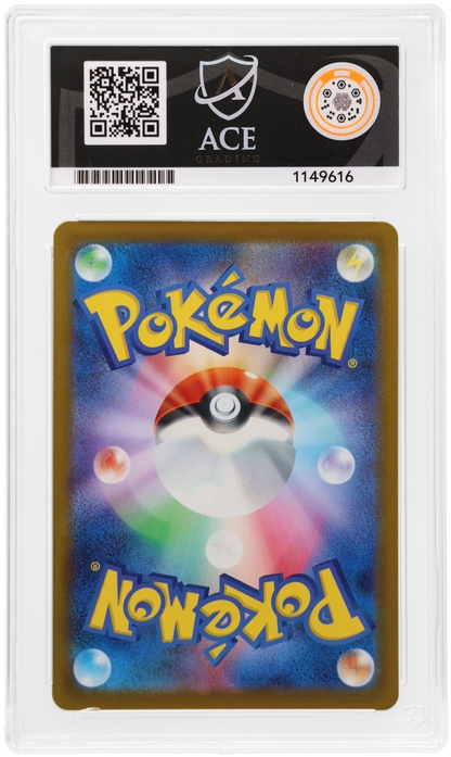 ACE 10 Snorunt 200/193