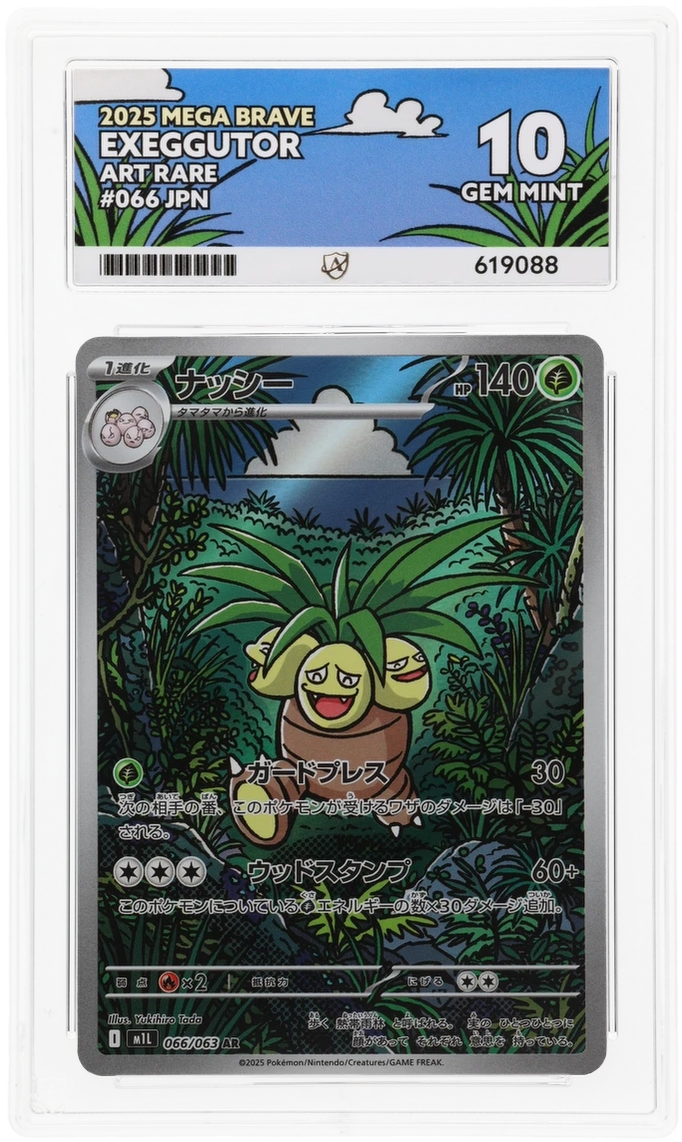 ACE 10 Exeggutor 066/063