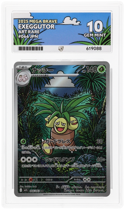 ACE 10 Exeggutor 066/063
