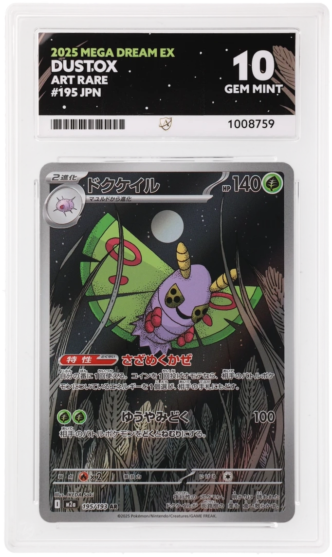 ACE 10 Dustox 195/193