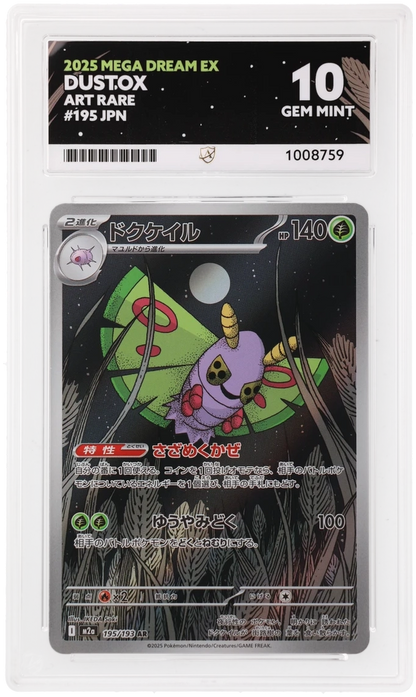 ACE 10 Dustox 195/193
