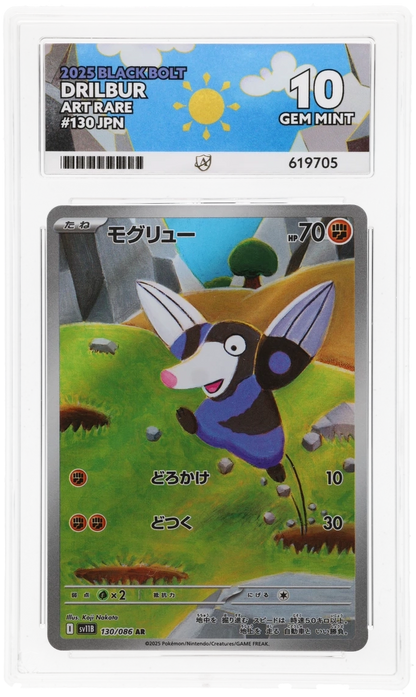 ACE 10 Drilbur 130/086