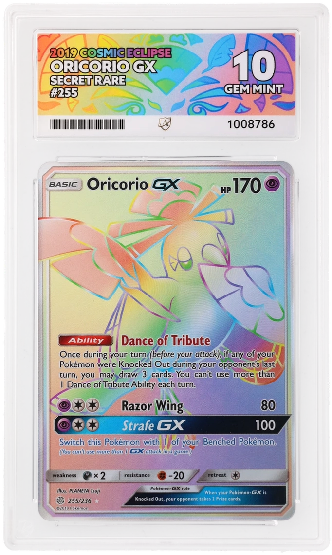 ACE 10 Oricorio 225/236