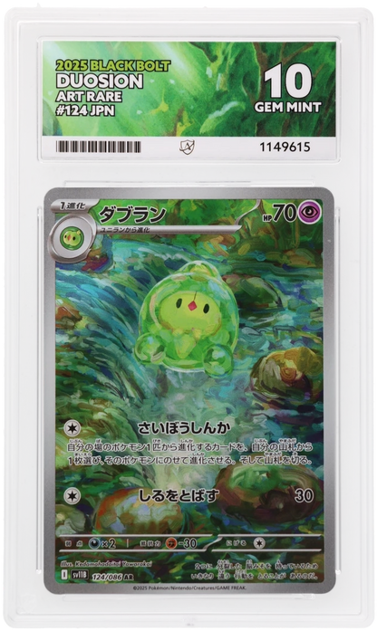 ACE 10 Duosion 124/086