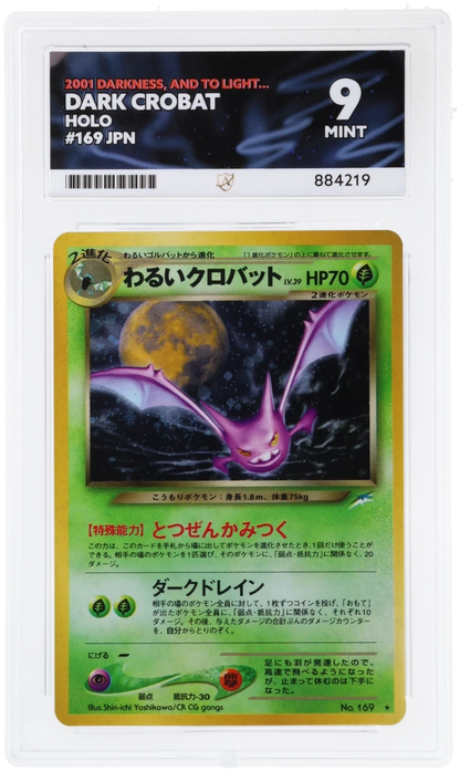 ACE 8 Dark Golbat 042 - ACE 9 Dark Golbat 169