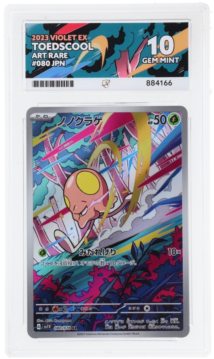 ACE 10 Toedscool 080/078