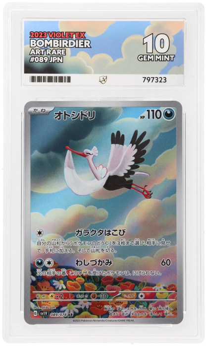ACE 10 Bombirdier 089/078