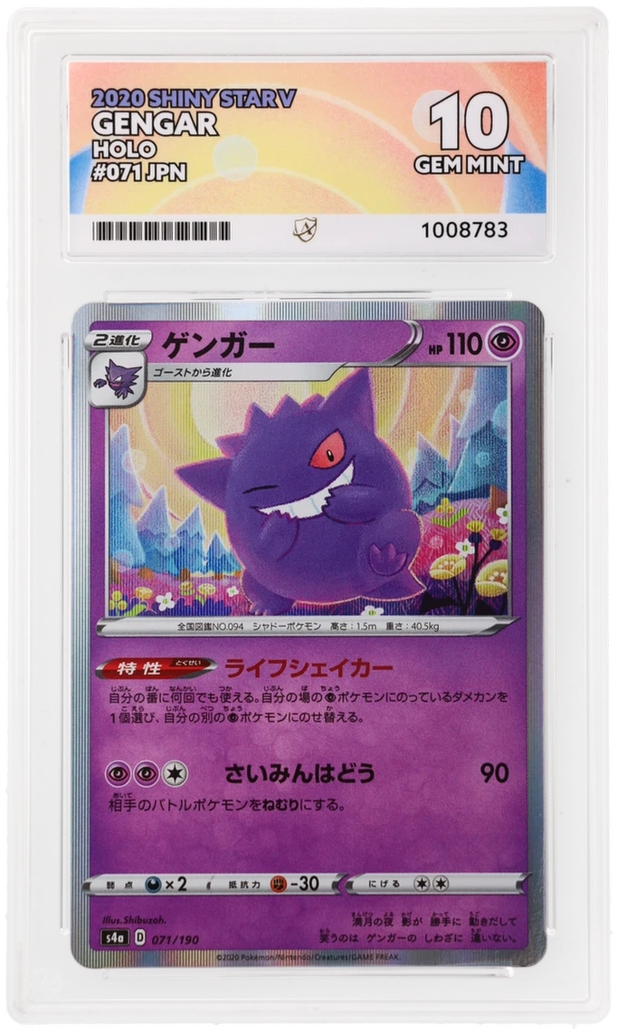 ACE 10 Gengar JP 071/190