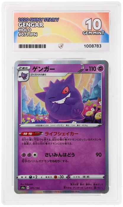 ACE 10 Gengar JP 071/190