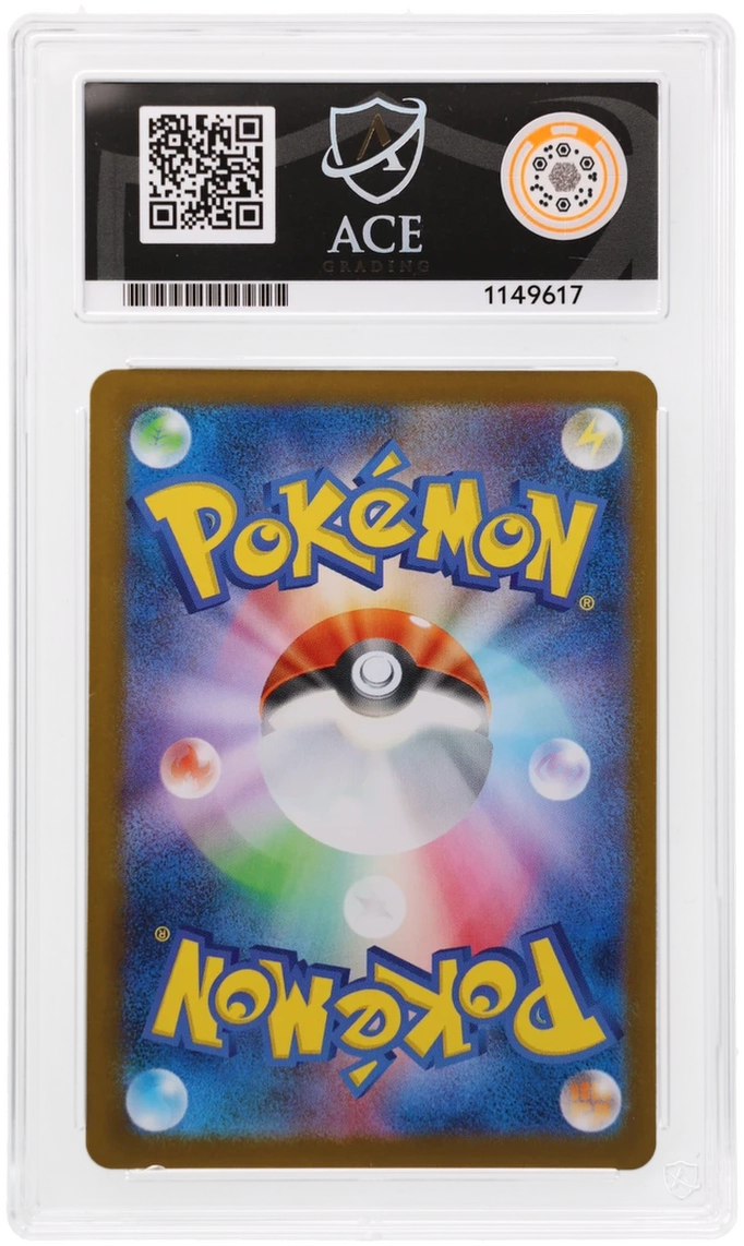 ACE 10 Team Rockets Wobbuffet 103/098