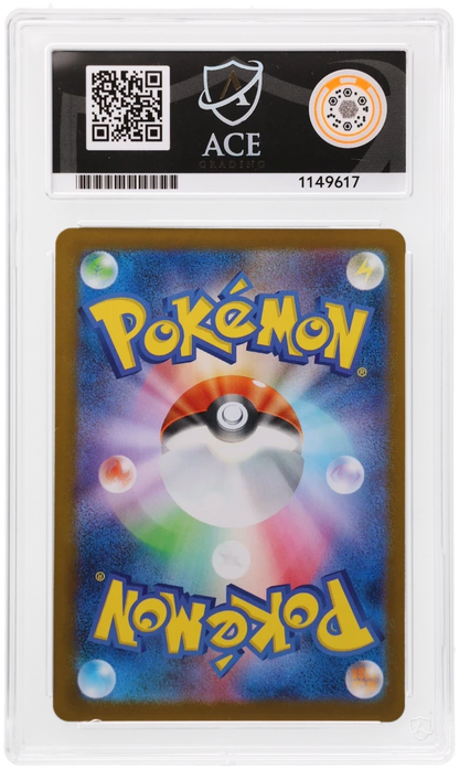 ACE 10 Team Rockets Wobbuffet 103/098