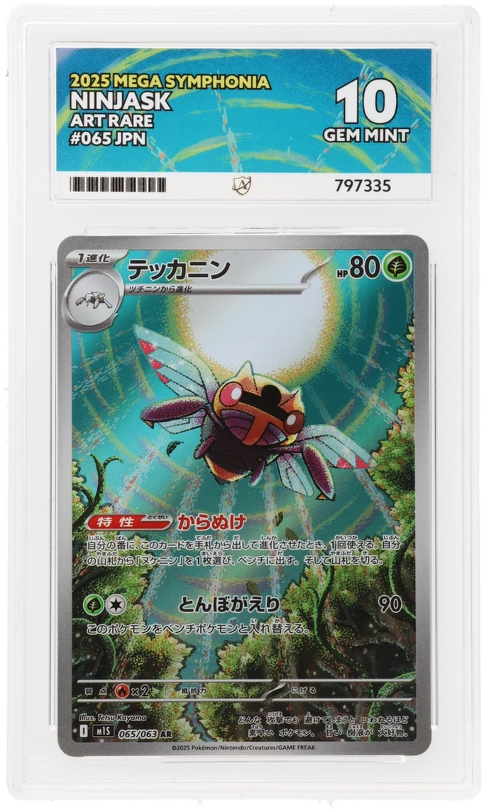 ACE 10 Ninjask 065/063