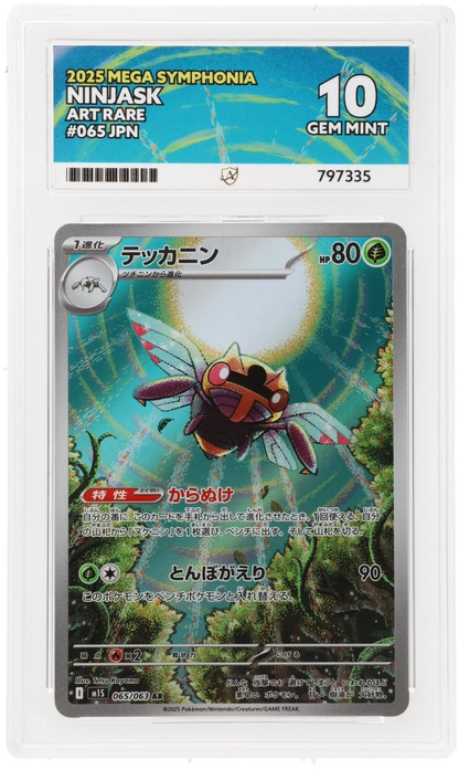 ACE 10 Ninjask 065/063